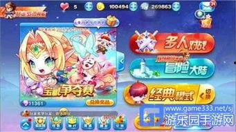 新夺宝最新爆料,神秘宝藏即将揭晓,探险之旅即将开启! 第3张 新夺宝最新爆料,神秘宝藏即将揭晓,探险之旅即将开启! 第3张