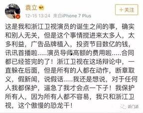 娱乐圈死后爆料,揭开明星背后的真相  第1张