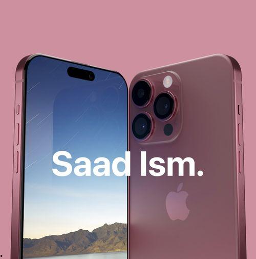 iphone15高刷最新爆料,颠覆视觉体验，刷新率革命即将到来！  第1张