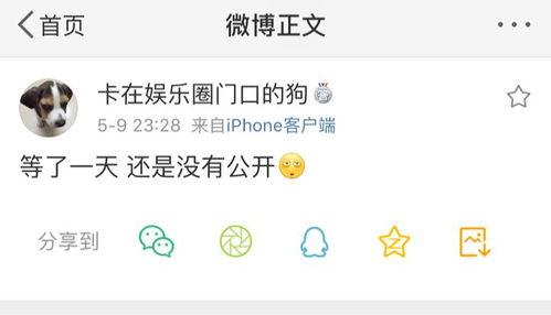 最新吃瓜爆料网暴门,网暴事件再掀波澜，真相究竟如何？