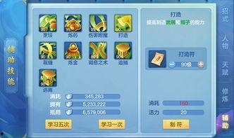 六一新版本爆料了吗最新消息,全新功能与优化抢先看  第2张